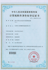 FPC專用全自動絲印機控制系統V1.0
